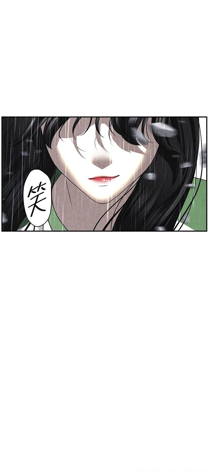 《未来的古董店》[第159话] 鬼家（22） 第6页