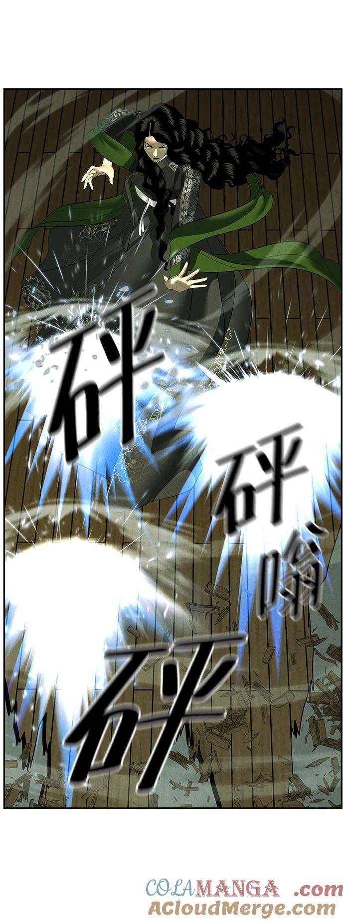 《未来的古董店》[第159话] 鬼家（22） 第25页