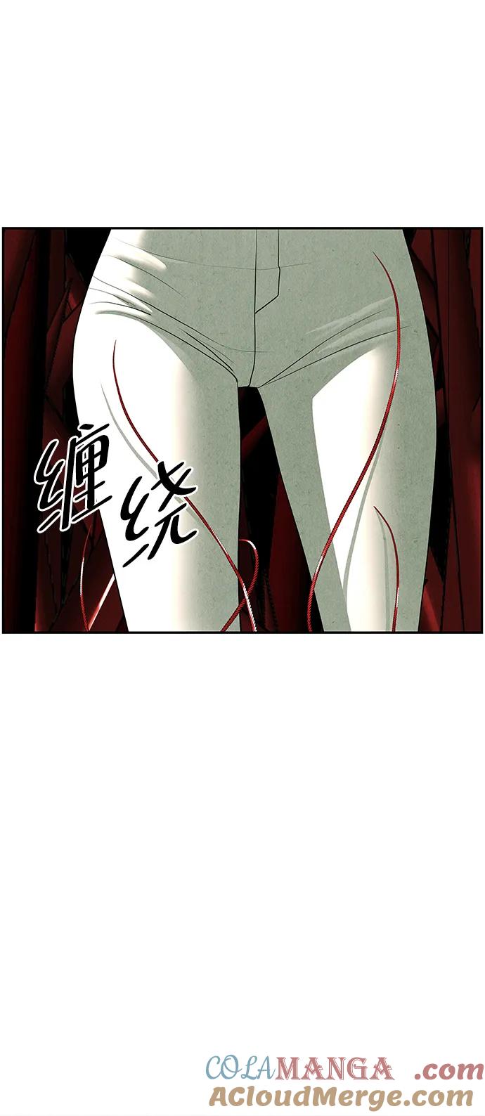 《未来的古董店》[第159话] 鬼家（22） 第16页