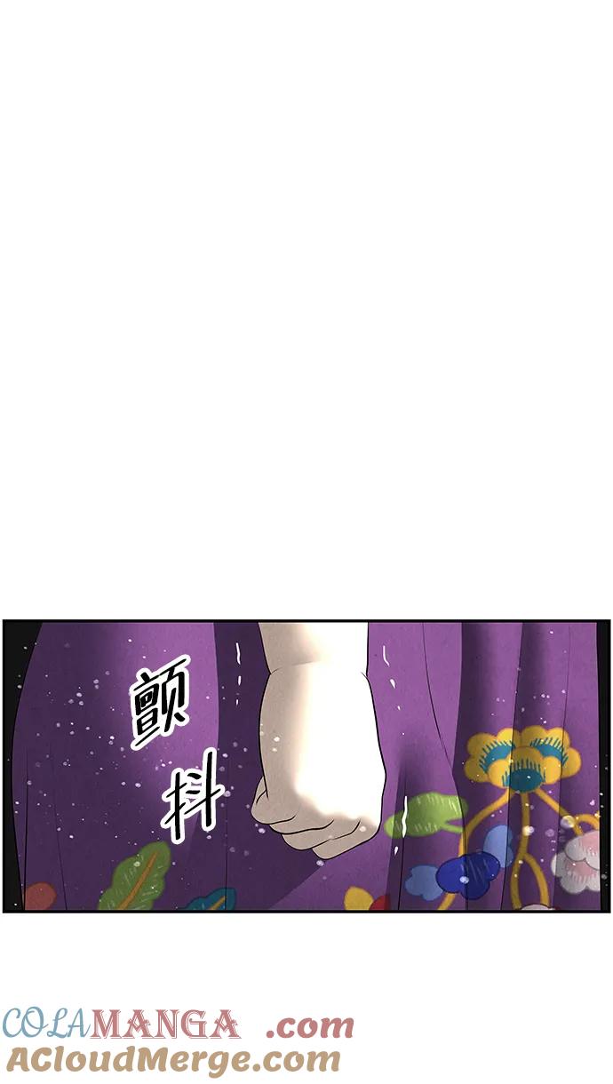 《未来的古董店》[第159话] 鬼家（22） 第10页