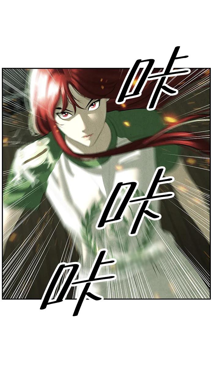 《未来的古董店》[第159话] 鬼家（22） 第54页