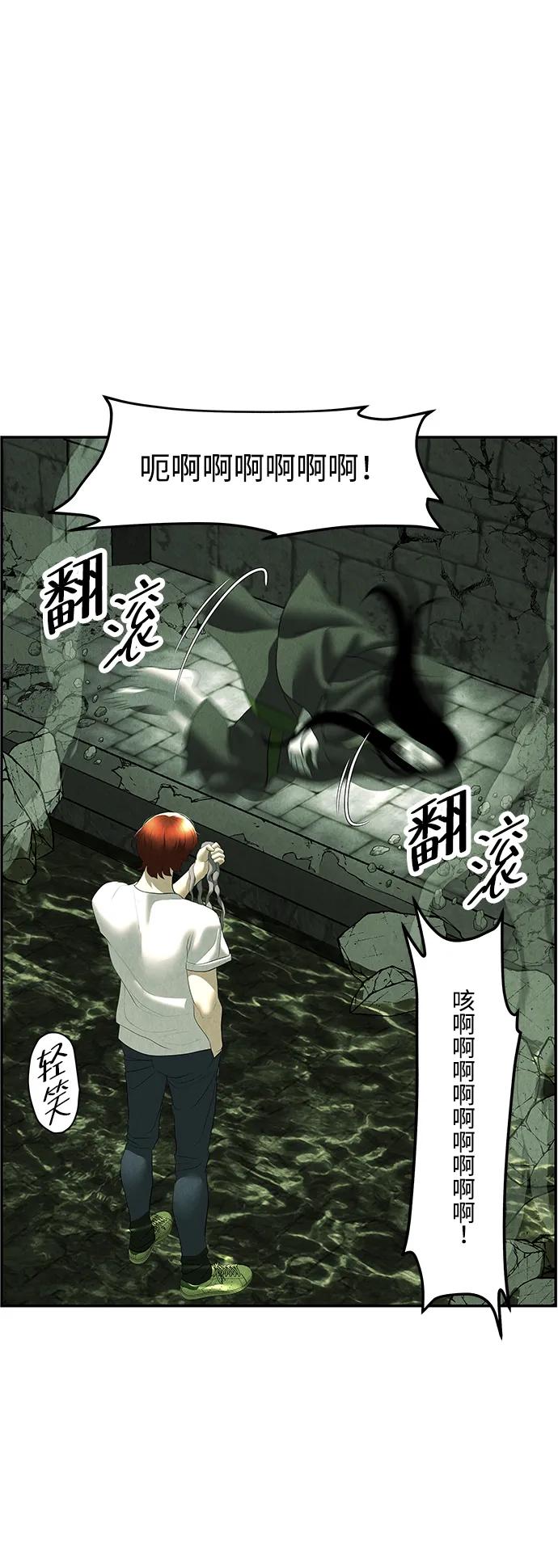《未来的古董店》[第159话] 鬼家（22） 第62页