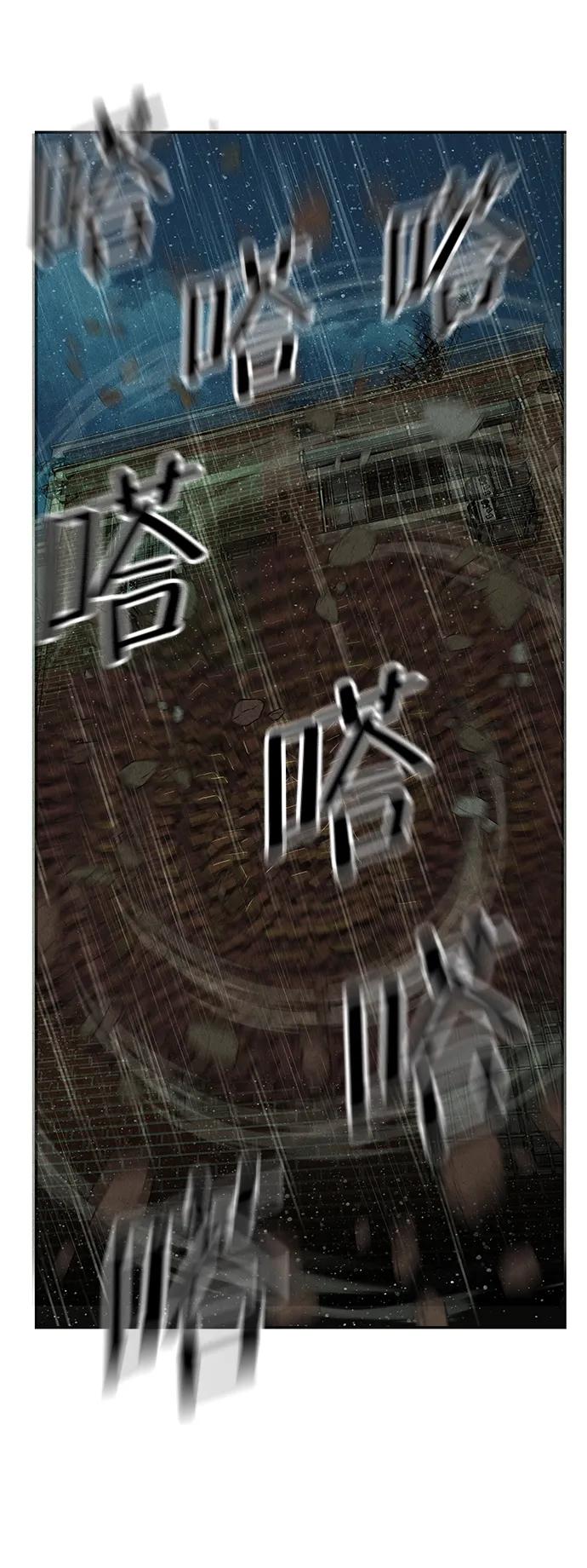 《未来的古董店》[第159话] 鬼家（22） 第89页