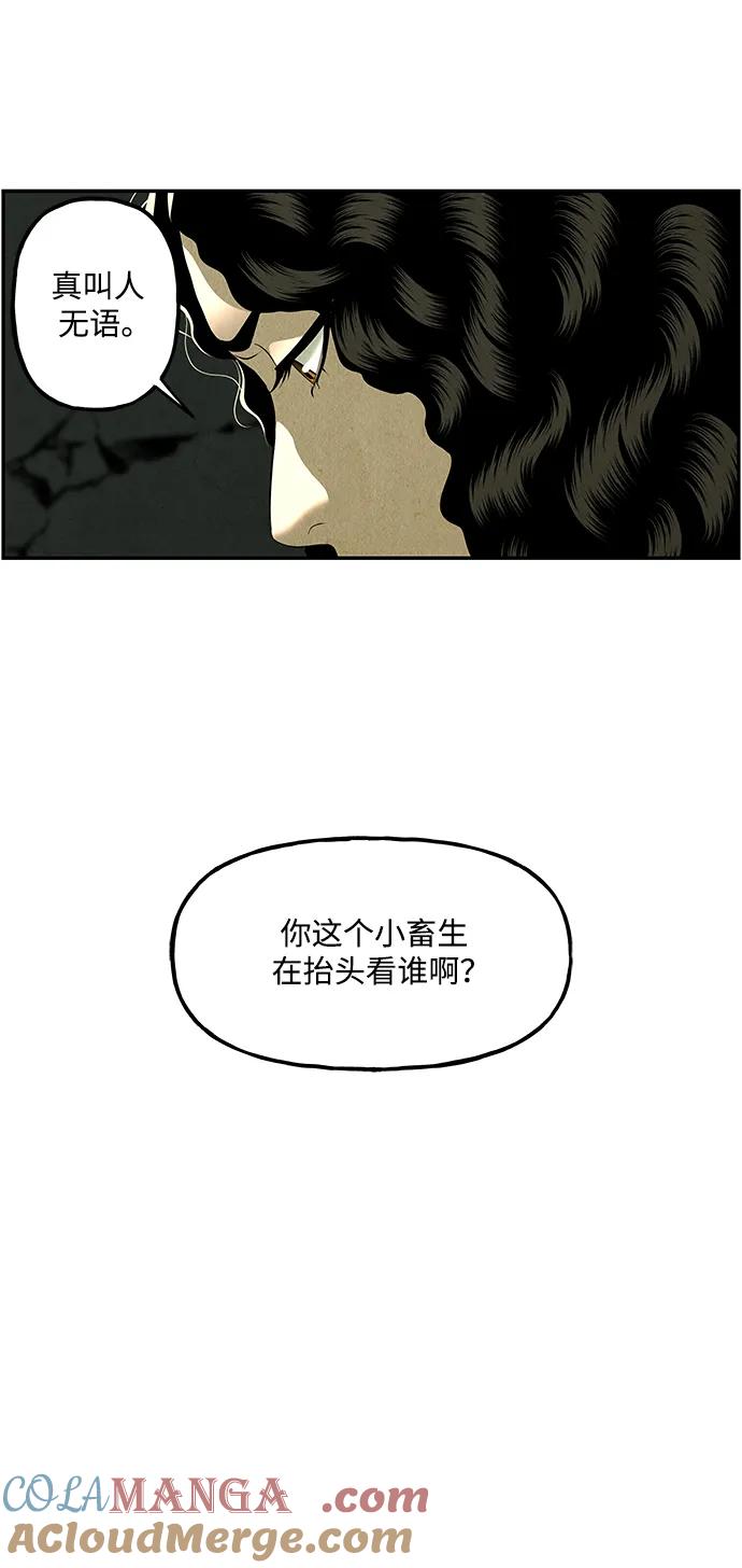 《未来的古董店》[第159话] 鬼家（22） 第19页