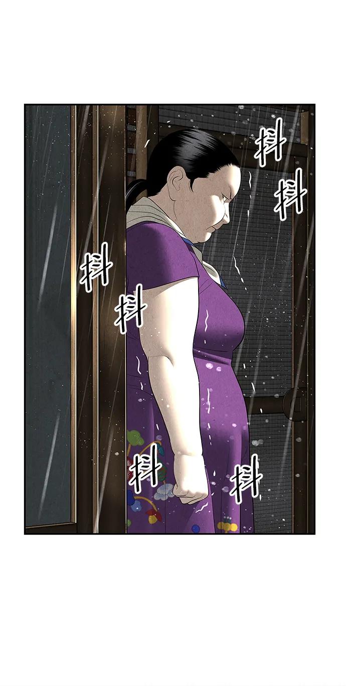《未来的古董店》[第159话] 鬼家（22） 第11页