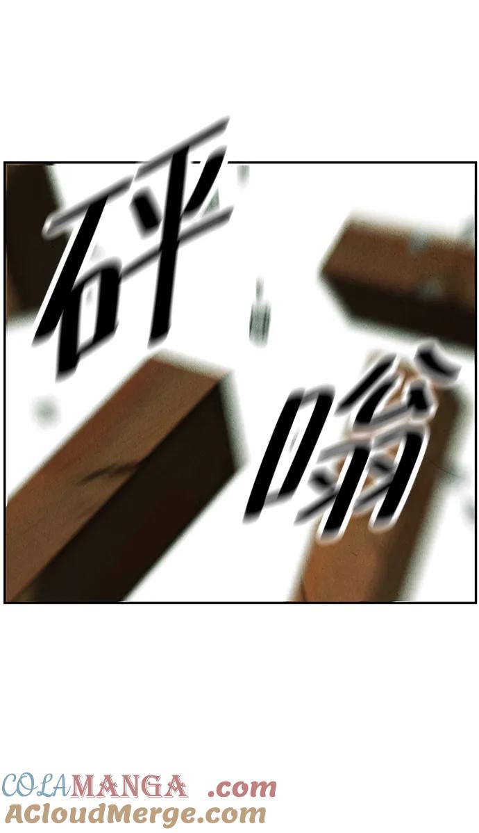 《未来的古董店》[第159话] 鬼家（22） 第88页