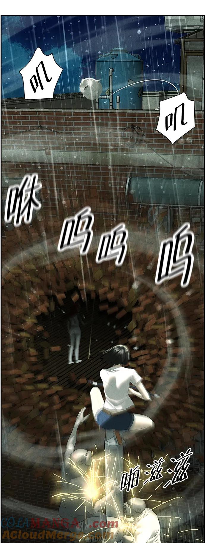 《未来的古董店》[第159话] 鬼家（22） 第97页