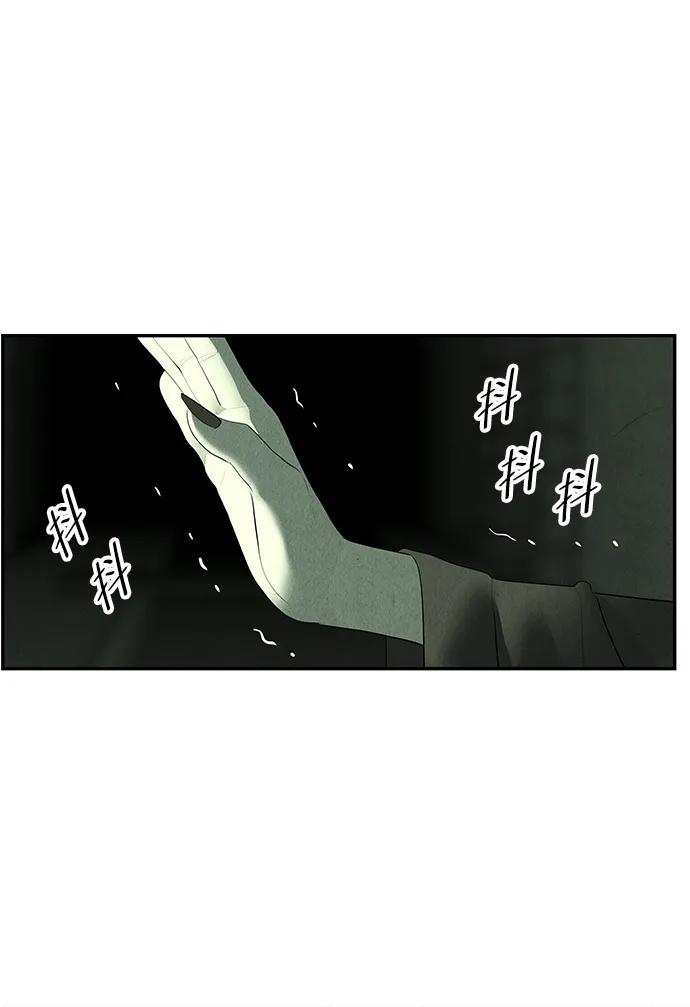 《未来的古董店》[第159话] 鬼家（22） 第68页
