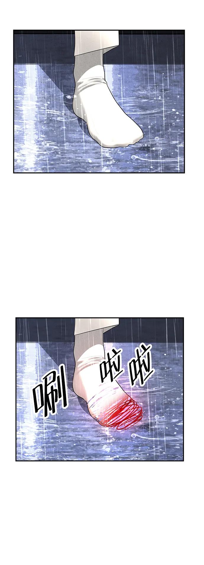 《未来的古董店》[第159话] 鬼家（22） 第8页