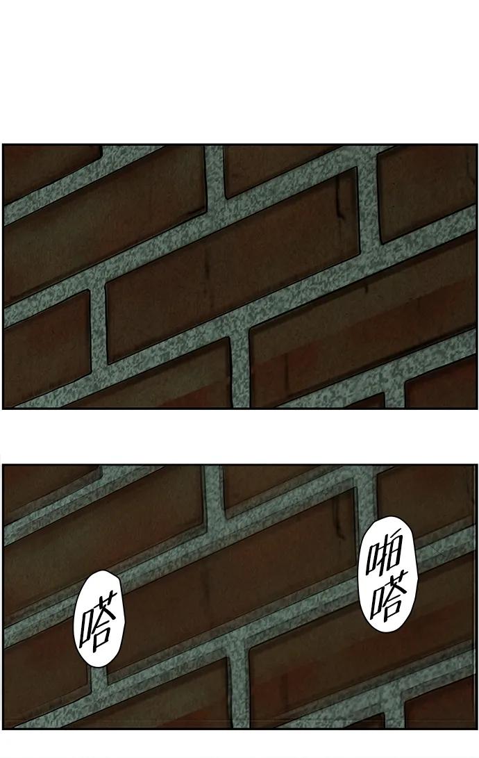 《未来的古董店》[第159话] 鬼家（22） 第87页