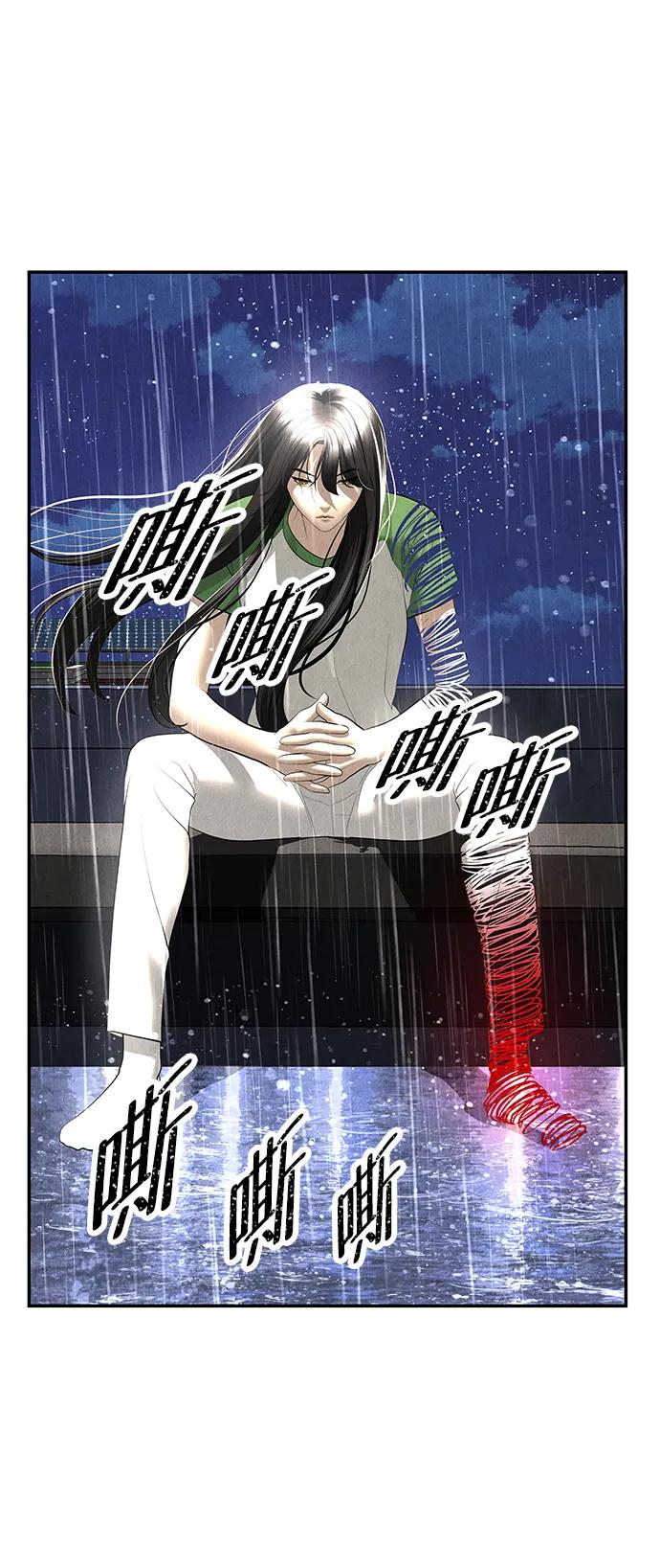 《未来的古董店》[第159话] 鬼家（22） 第9页