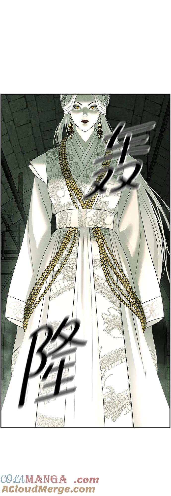 《未来的古董店》[第159话] 鬼家（22） 第70页