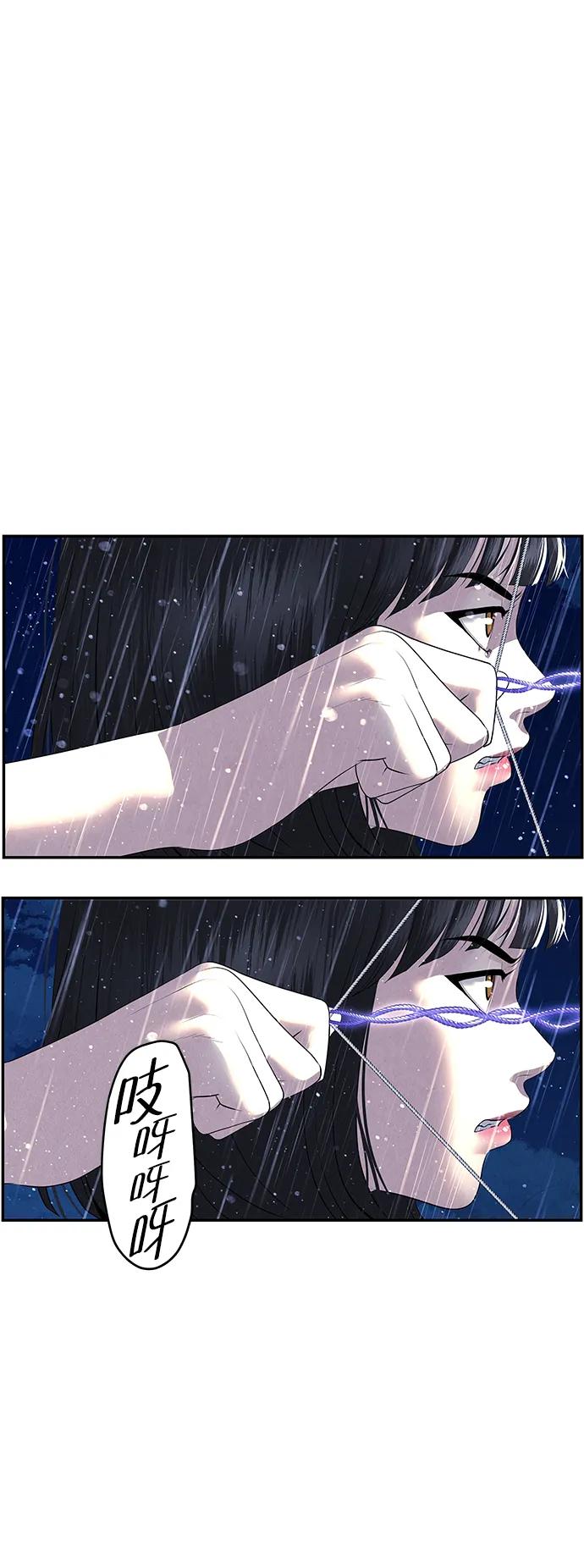 《未来的古董店》[第160话] 鬼家（23） 第50页