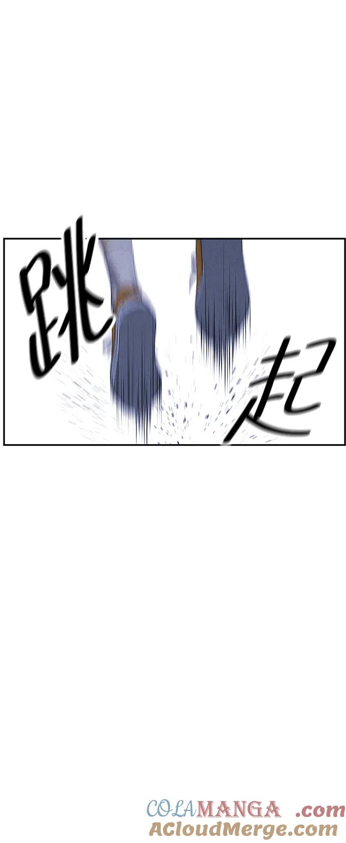 《未来的古董店》[第160话] 鬼家（23） 第13页