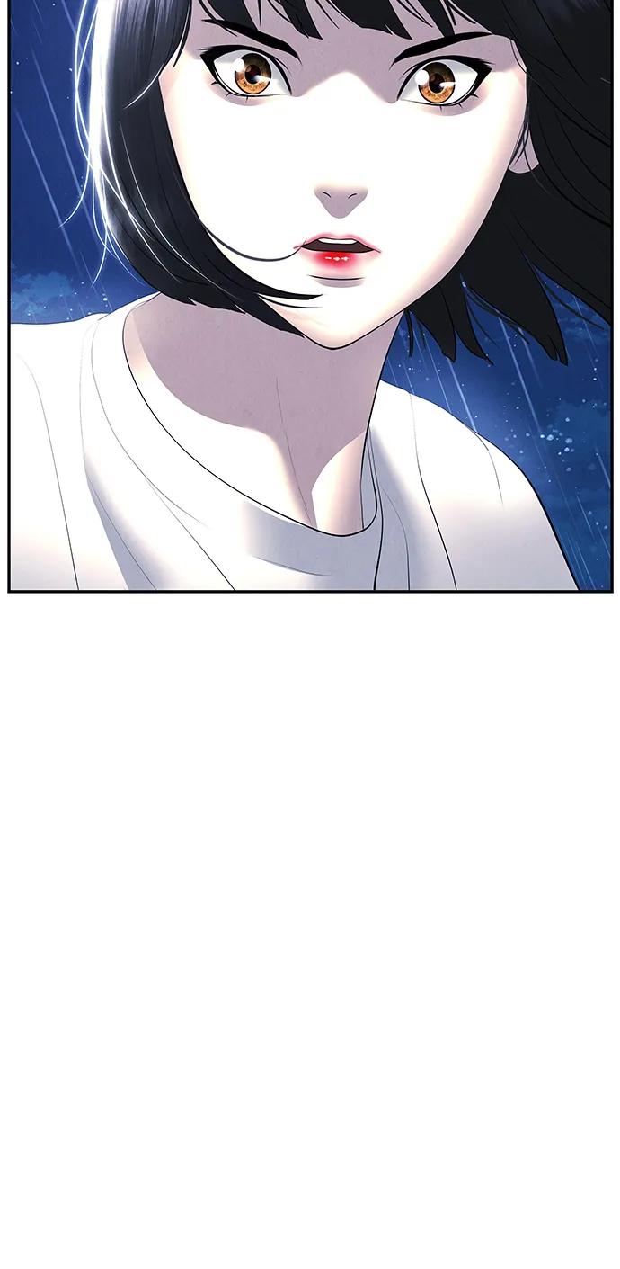 《未来的古董店》[第160话] 鬼家（23） 第39页