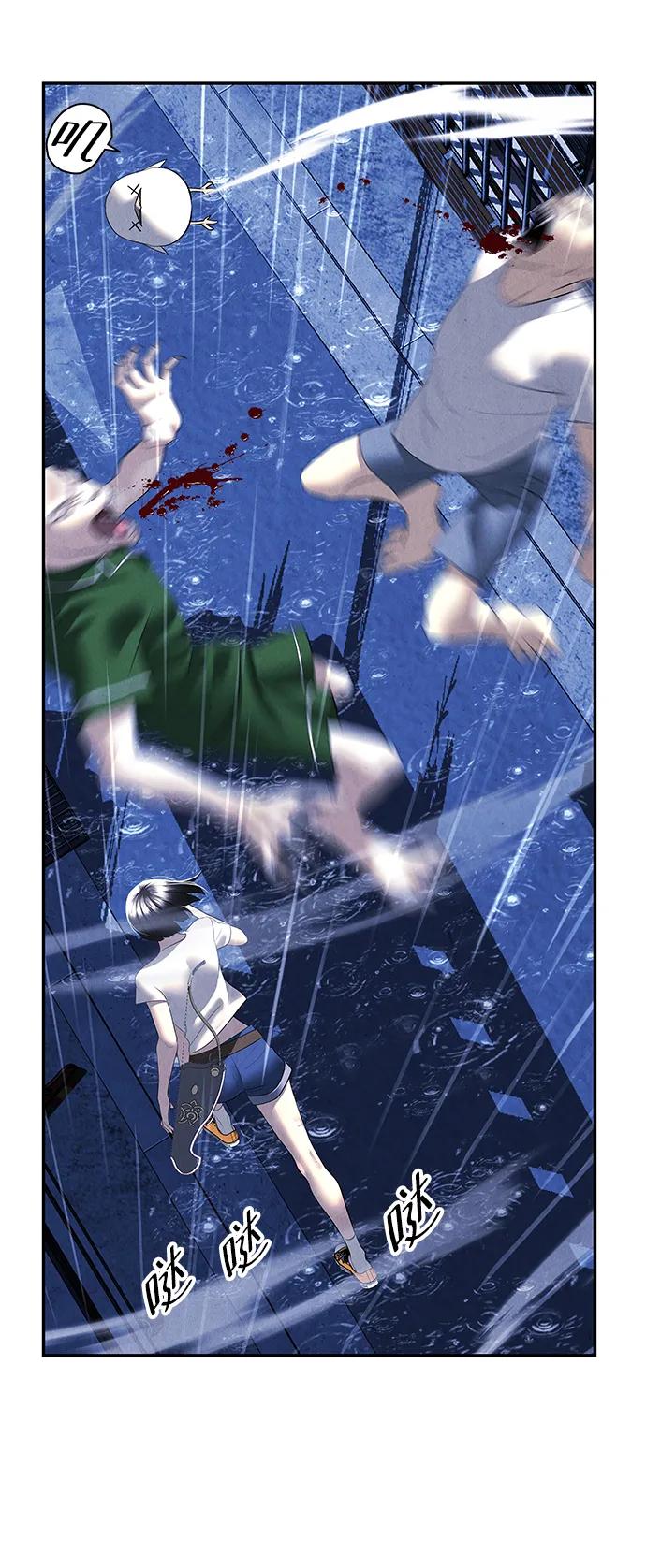 《未来的古董店》[第160话] 鬼家（23） 第12页