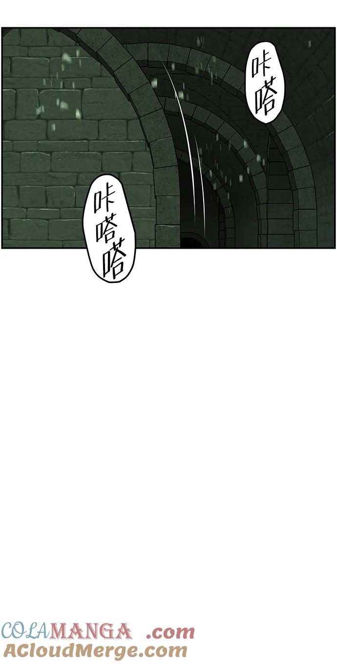 《未来的古董店》[第160话] 鬼家（23） 第85页