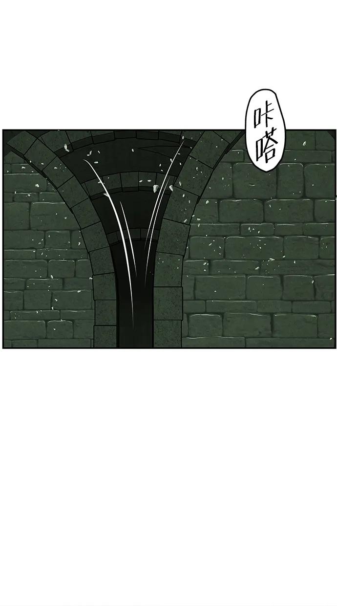《未来的古董店》[第160话] 鬼家（23） 第84页