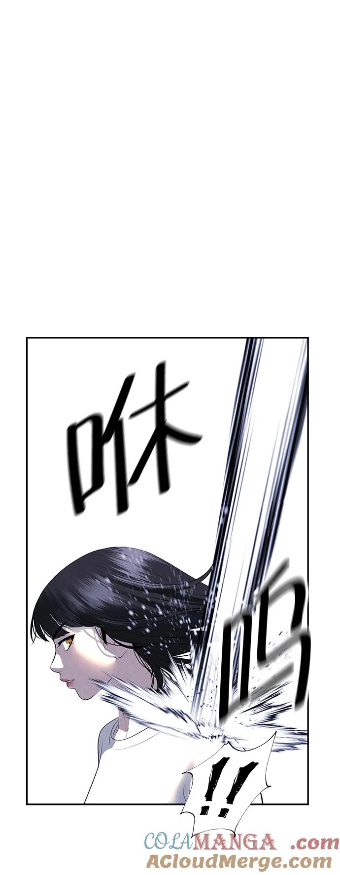 《未来的古董店》[第160话] 鬼家（23） 第7页