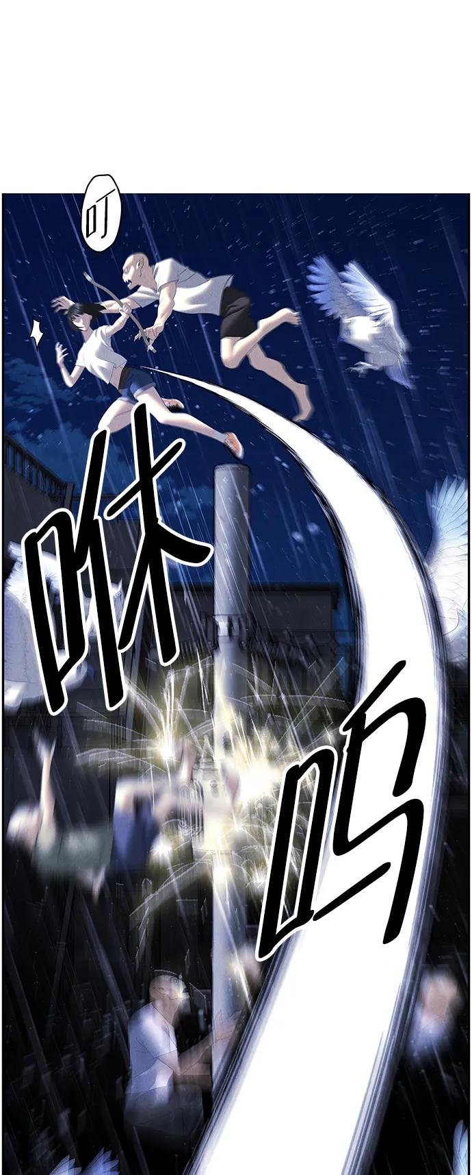 《未来的古董店》[第160话] 鬼家（23） 第51页