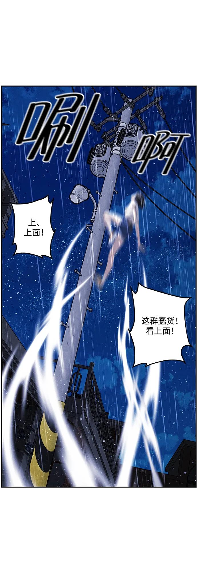 《未来的古董店》[第160话] 鬼家（23） 第17页