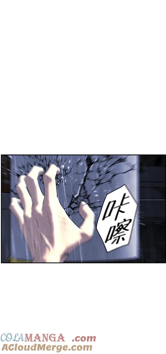 《未来的古董店》[第160话] 鬼家（23） 第19页