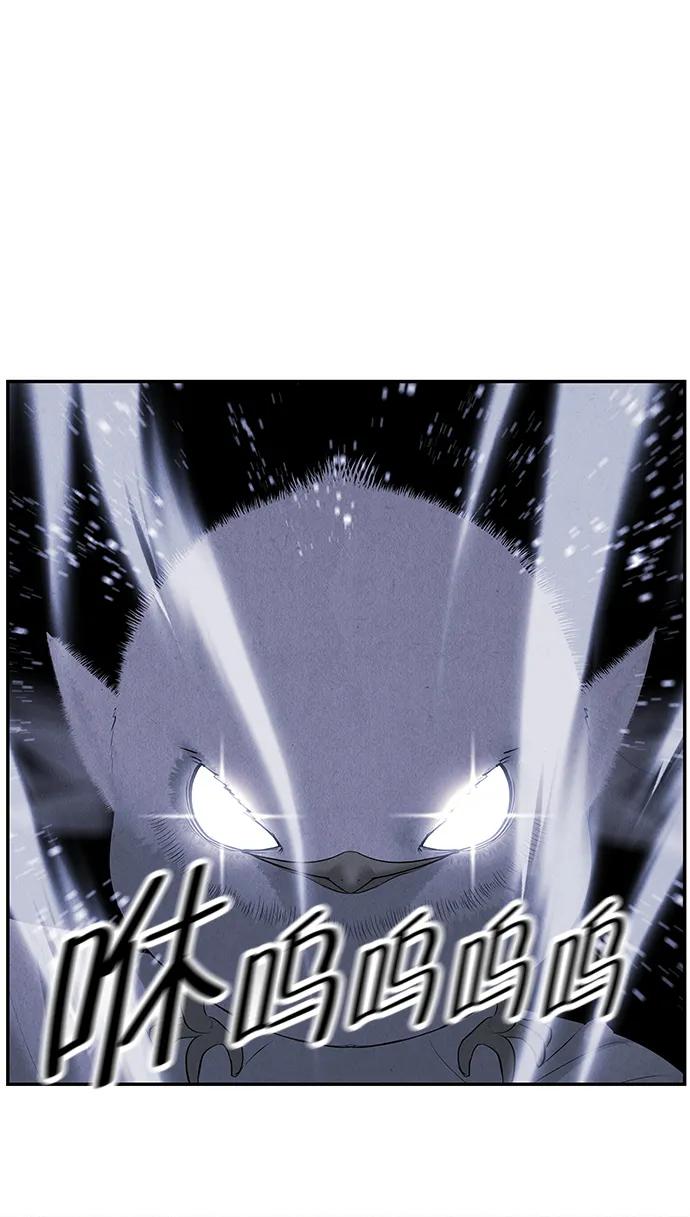 《未来的古董店》[第160话] 鬼家（23） 第6页