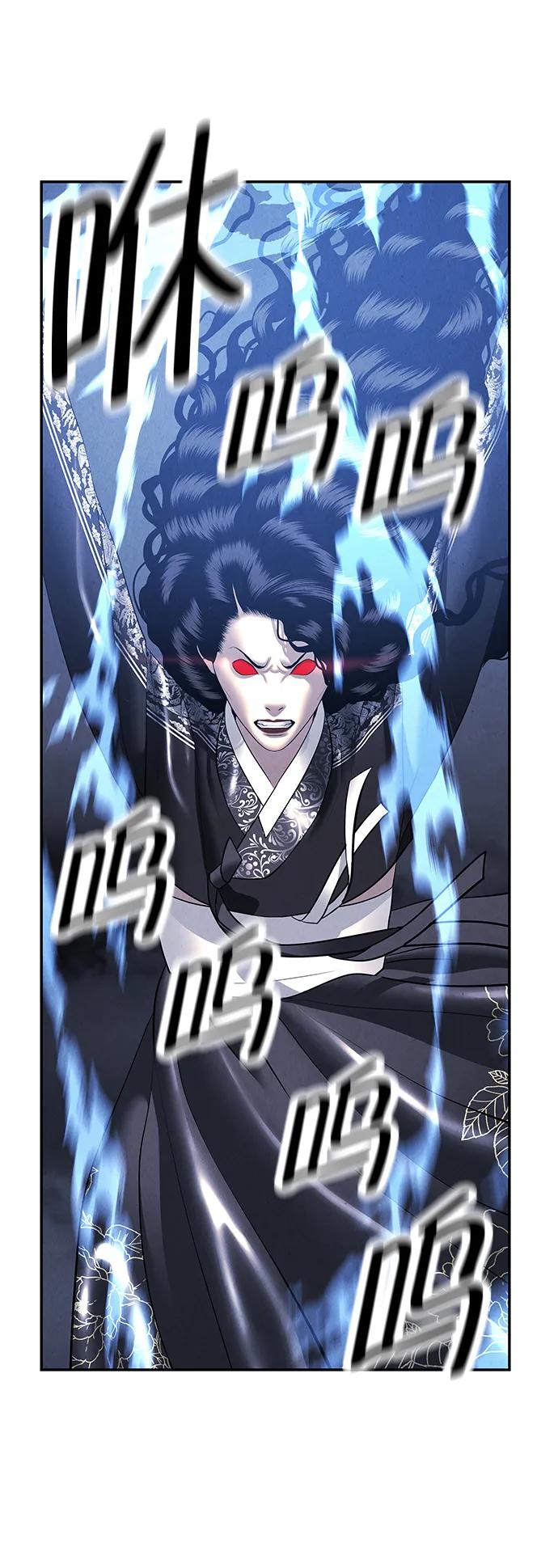 《未来的古董店》[第160话] 鬼家（23） 第45页