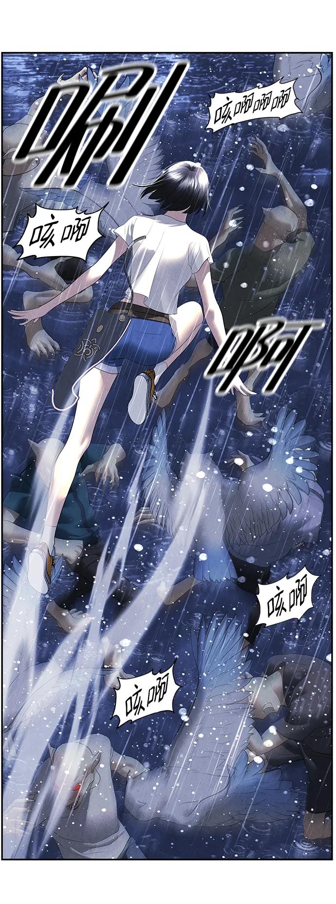 《未来的古董店》[第160话] 鬼家（23） 第14页
