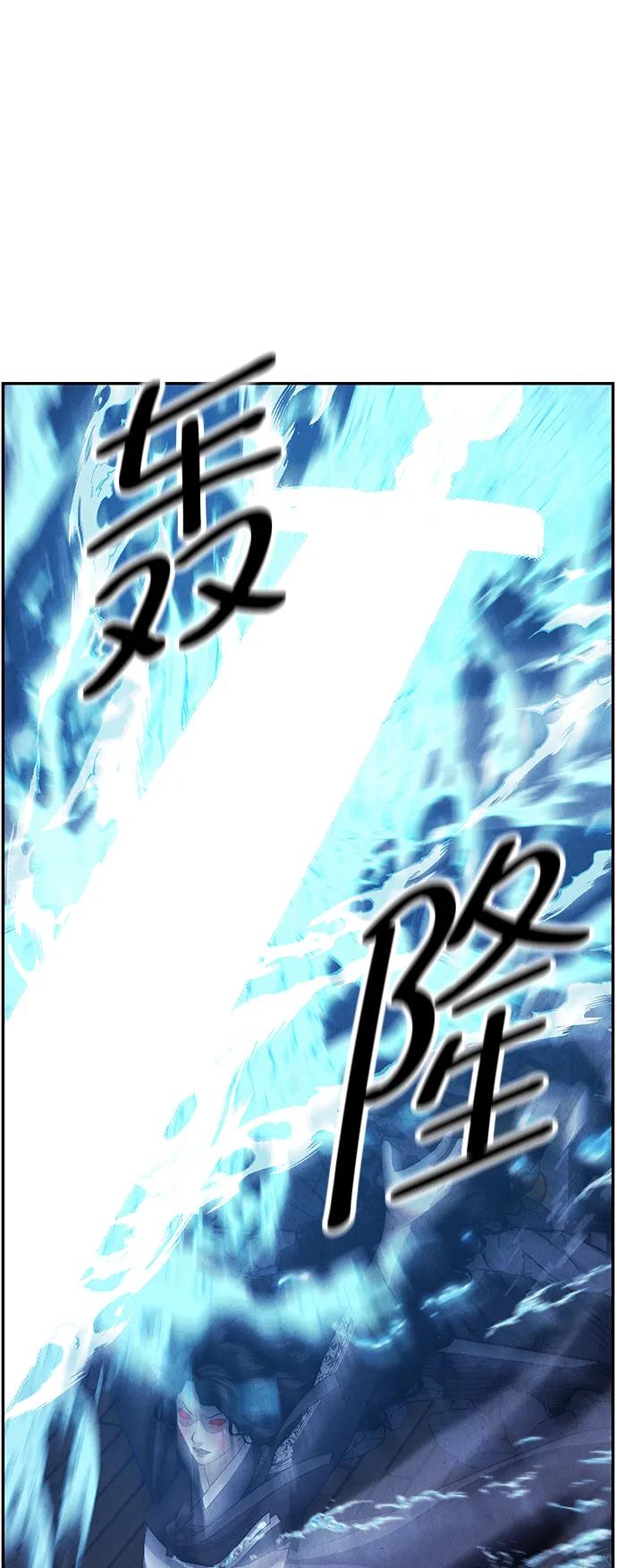 《未来的古董店》[第160话] 鬼家（23） 第47页