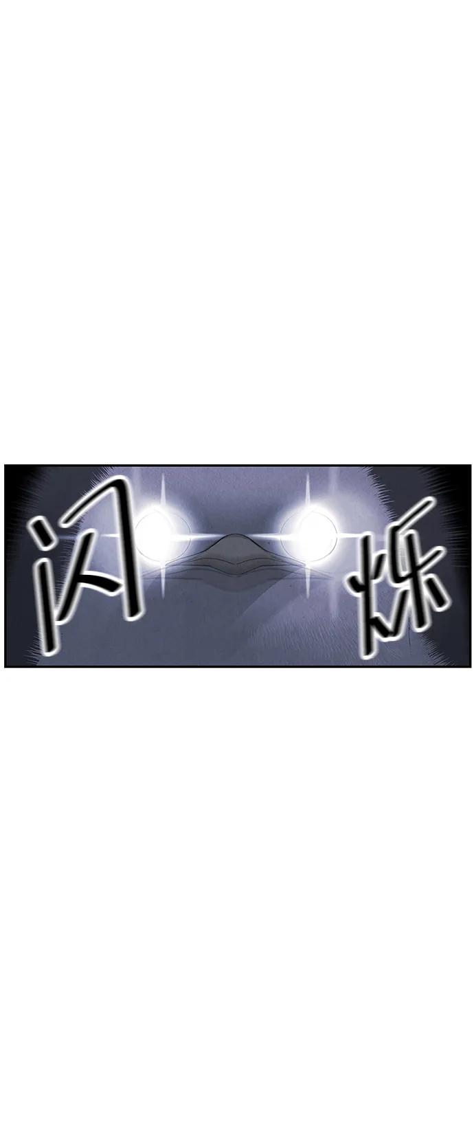《未来的古董店》[第160话] 鬼家（23） 第5页