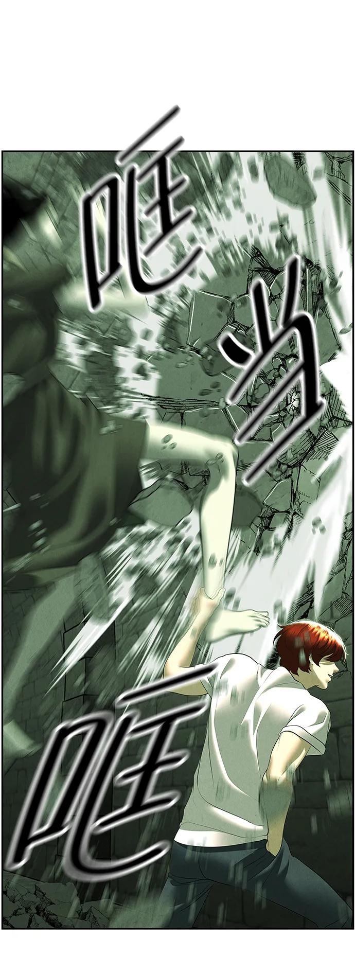 《未来的古董店》[第160话] 鬼家（23） 第60页