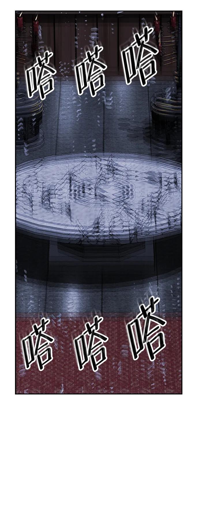 《未来的古董店》[第161话] 鬼家（完） 第24页