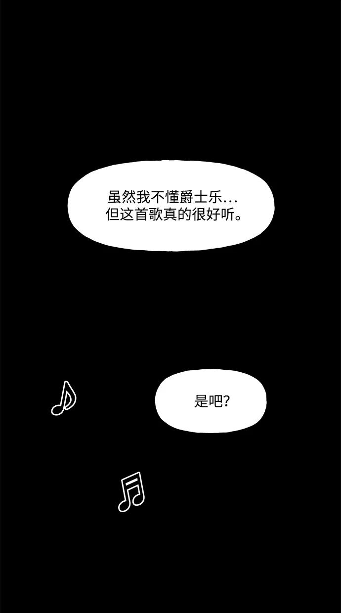 《未来的古董店》[第161话] 鬼家（完） 第103页