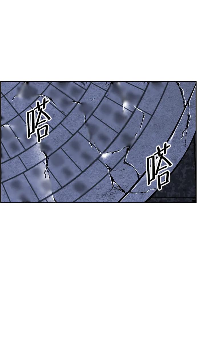 《未来的古董店》[第161话] 鬼家（完） 第23页