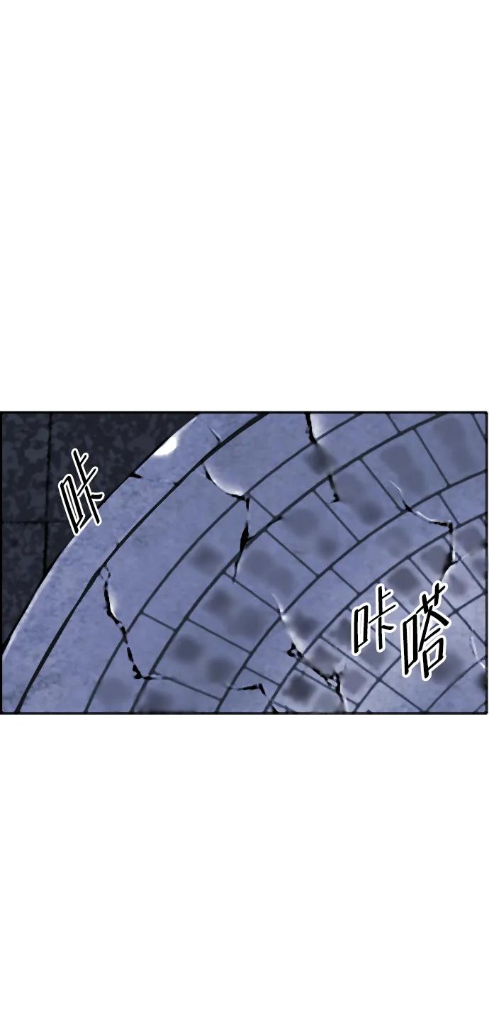《未来的古董店》[第161话] 鬼家（完） 第22页