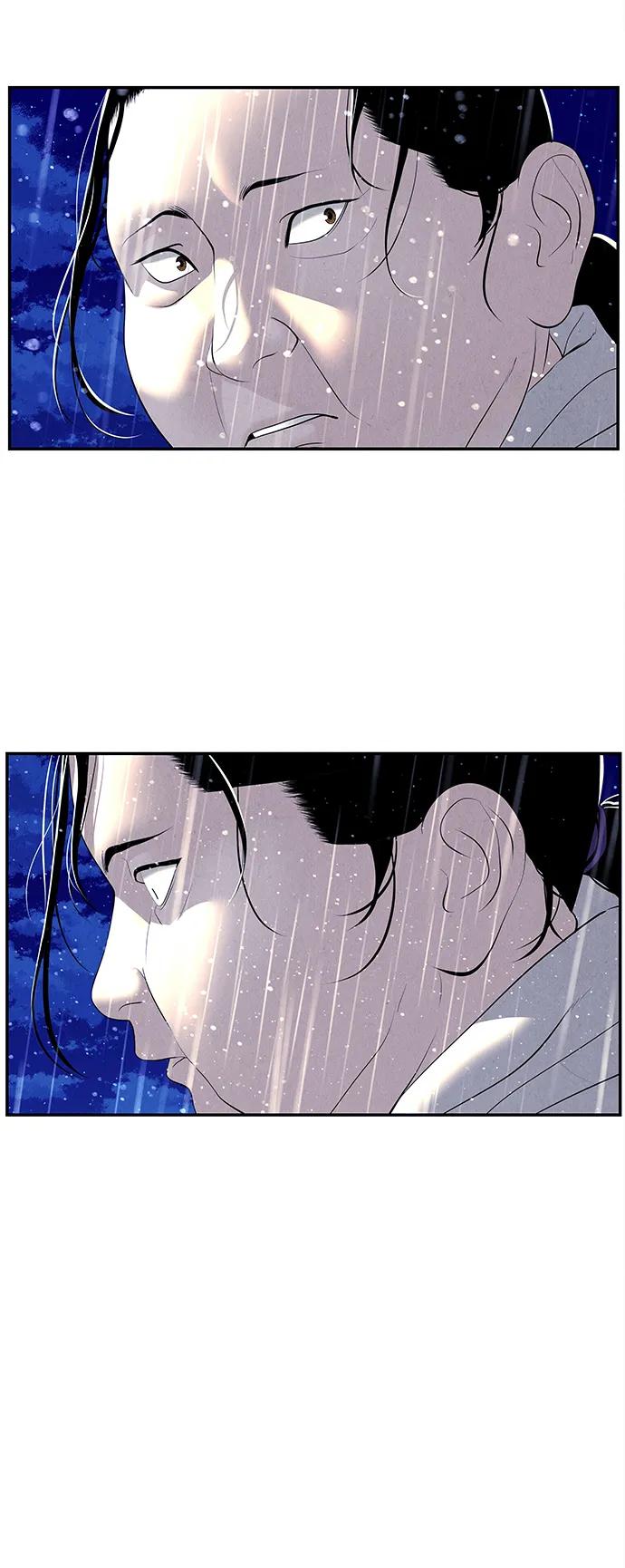《未来的古董店》[第161话] 鬼家（完） 第80页