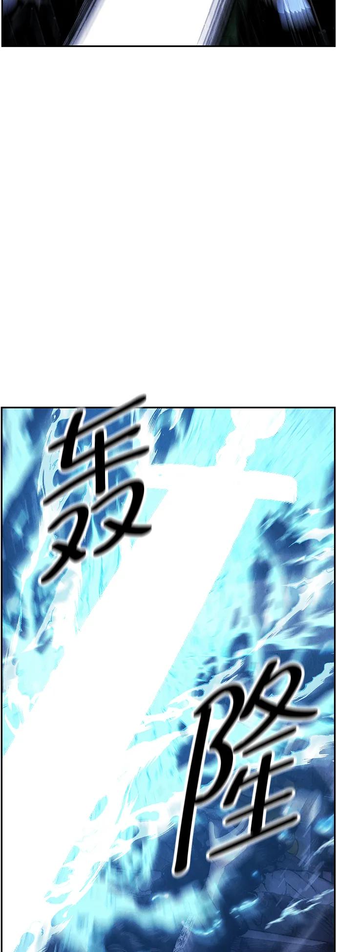 《未来的古董店》[第161话] 鬼家（完） 第4页