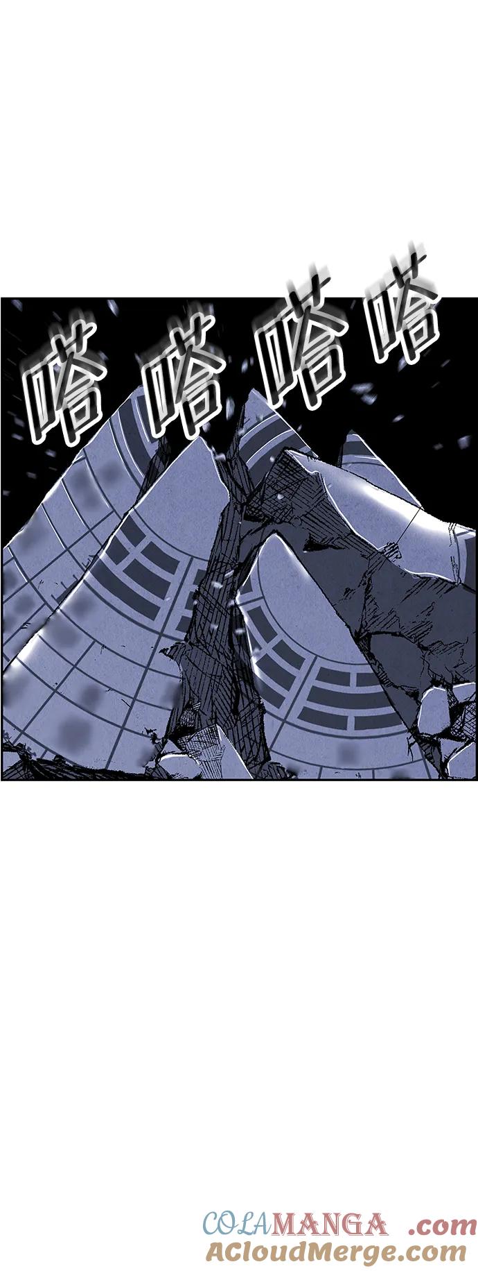 《未来的古董店》[第161话] 鬼家（完） 第25页
