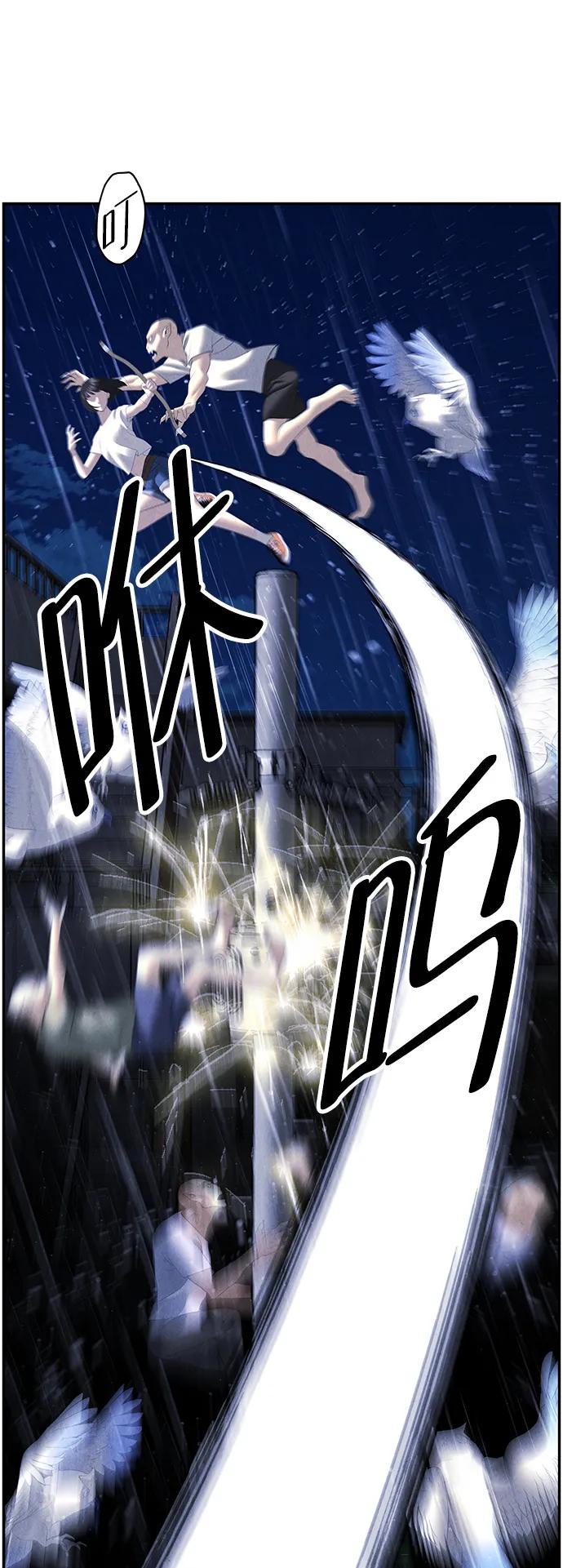 《未来的古董店》[第161话] 鬼家（完） 第3页