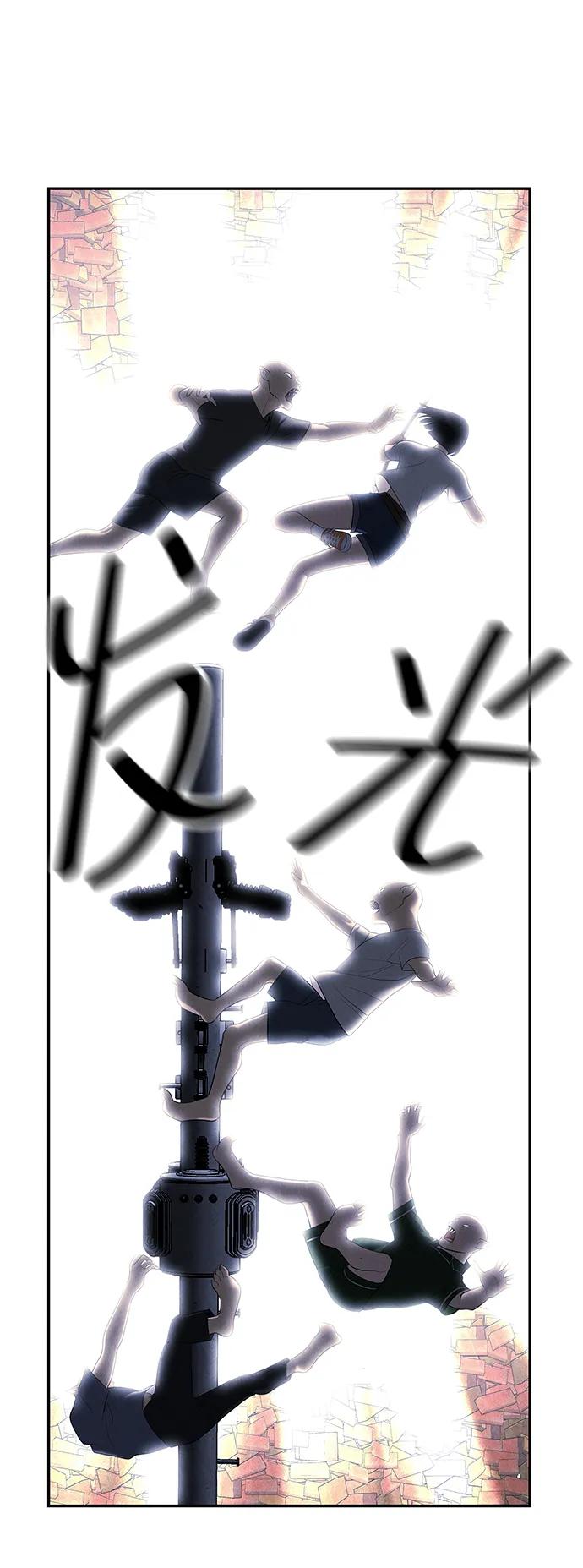 《未来的古董店》[第161话] 鬼家（完） 第32页