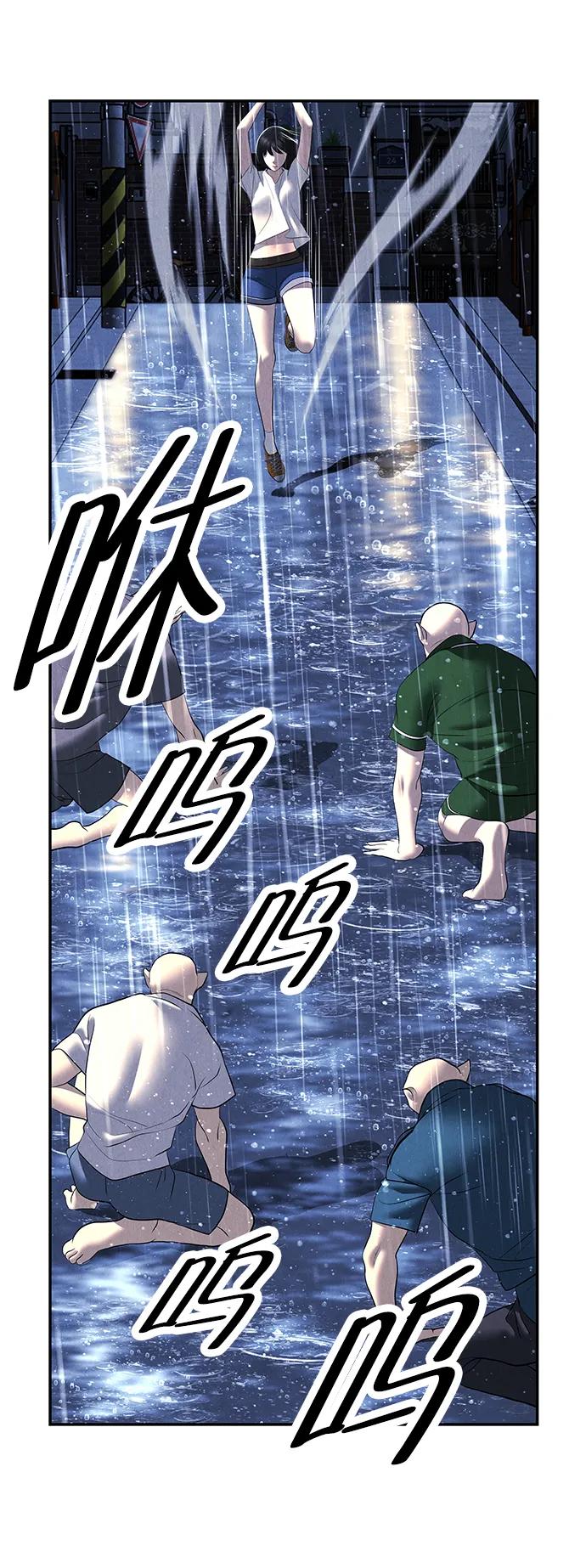 《未来的古董店》[第161话] 鬼家（完） 第38页