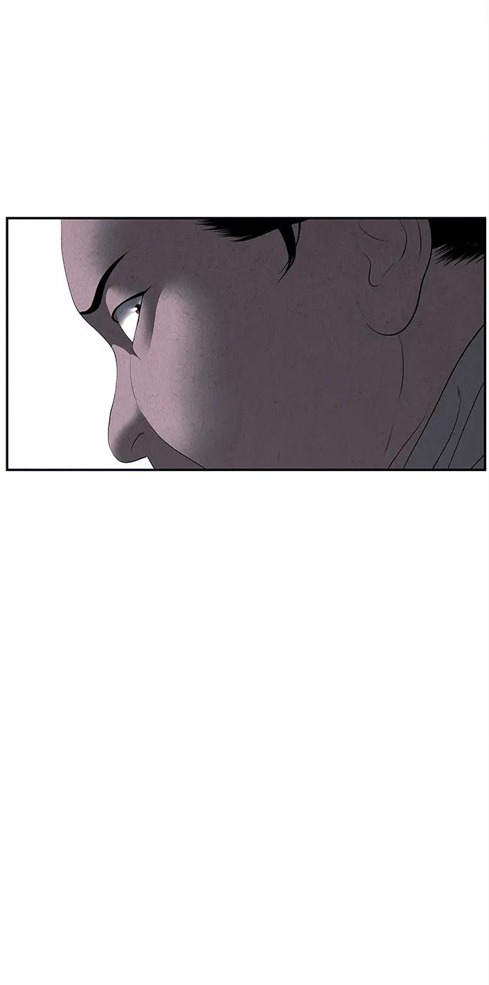 《未来的古董店》[第161话] 鬼家（完） 第75页