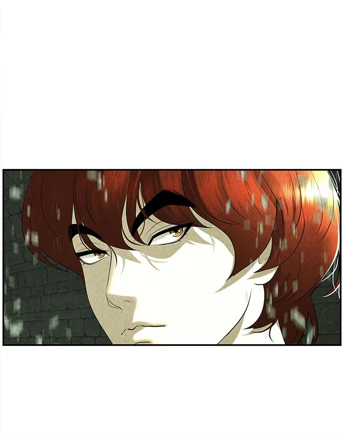 《未来的古董店》[第162话] 大乱的时代（1） 第74页