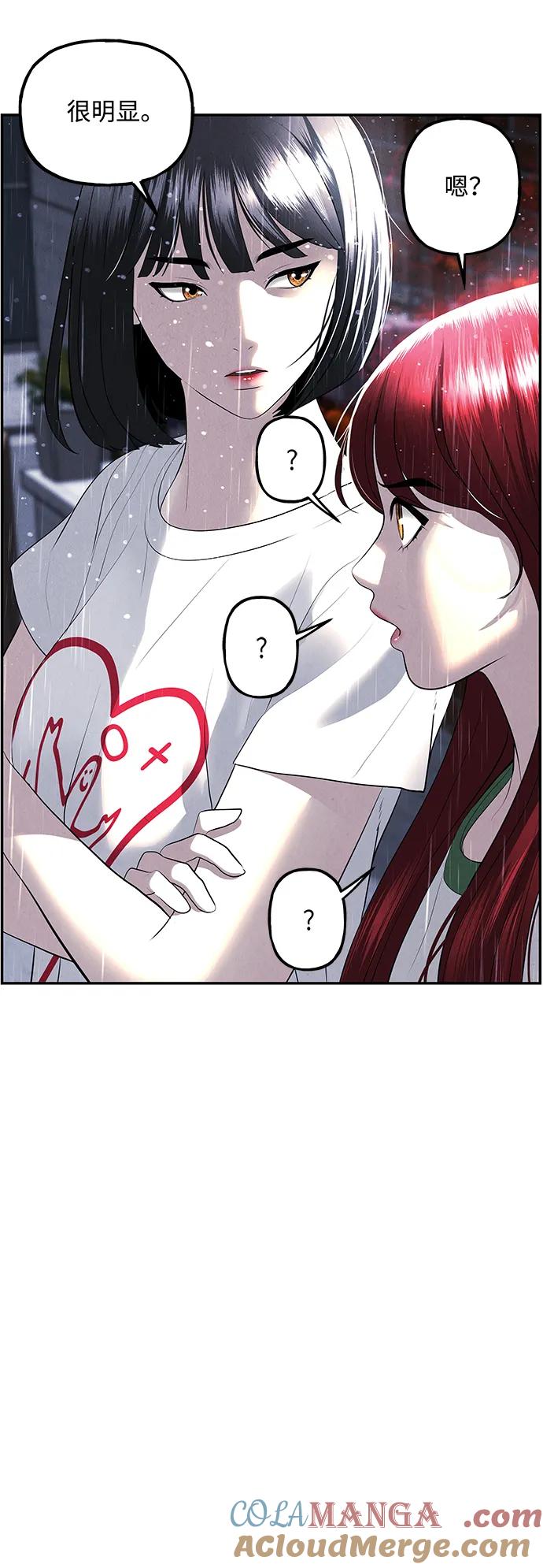 《未来的古董店》[第162话] 大乱的时代（1） 第34页
