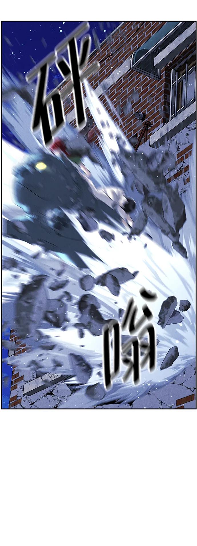 《未来的古董店》[第162话] 大乱的时代（1） 第20页