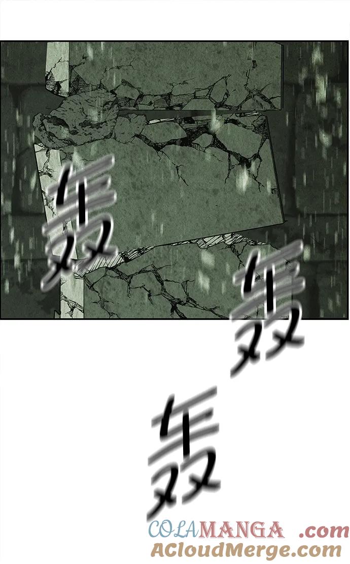 《未来的古董店》[第162话] 大乱的时代（1） 第85页