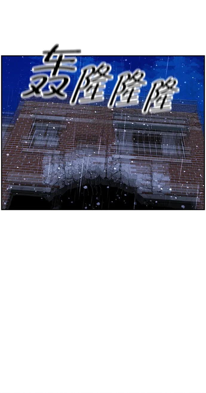 《未来的古董店》[第162话] 大乱的时代（1） 第32页