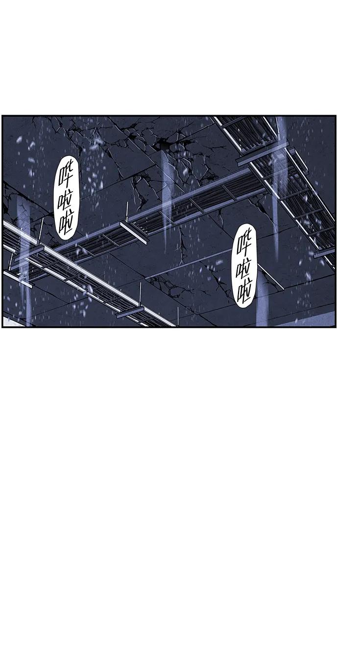 《未来的古董店》[第162话] 大乱的时代（1） 第12页