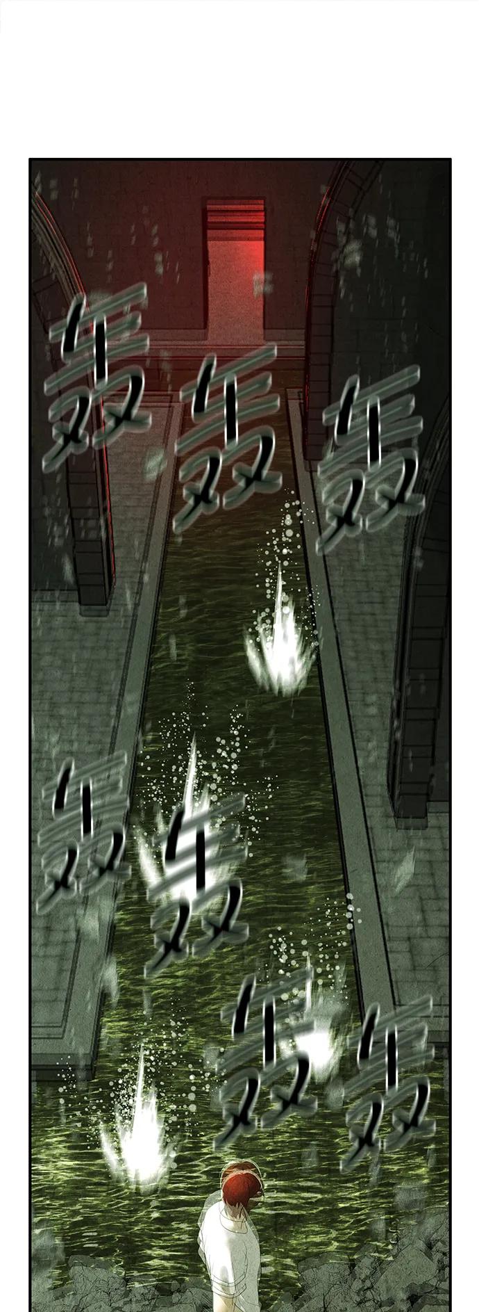 《未来的古董店》[第162话] 大乱的时代（1） 第75页